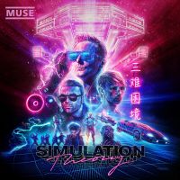 Cover Muse - Simulation Theory
